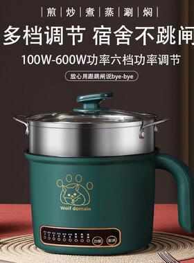 小电锅泡面 面锅小快煮锅小型宿舍用小火锅一人小锅小蒸锅煮面 面