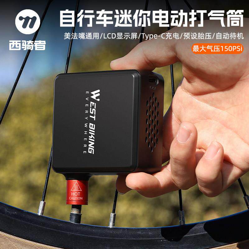 西骑者高压电动打气筒轮胎电动机车自行车汽车打气机可携式打气泵