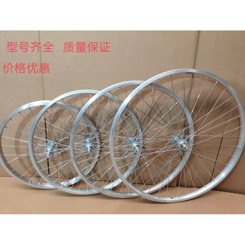 自行车车轮202426型号齐全175138加厚铝合金车圈自行车配件轮组