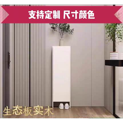 新款轻奢超薄鞋柜18cm简约现代家用门口大容量鞋架小户型门厅柜窄