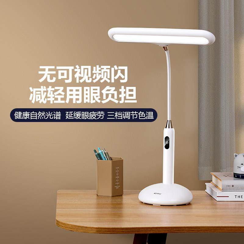 vavofo台灯护眼学习专用大学生宿舍书桌儿童钢琴工作插电可夹子式