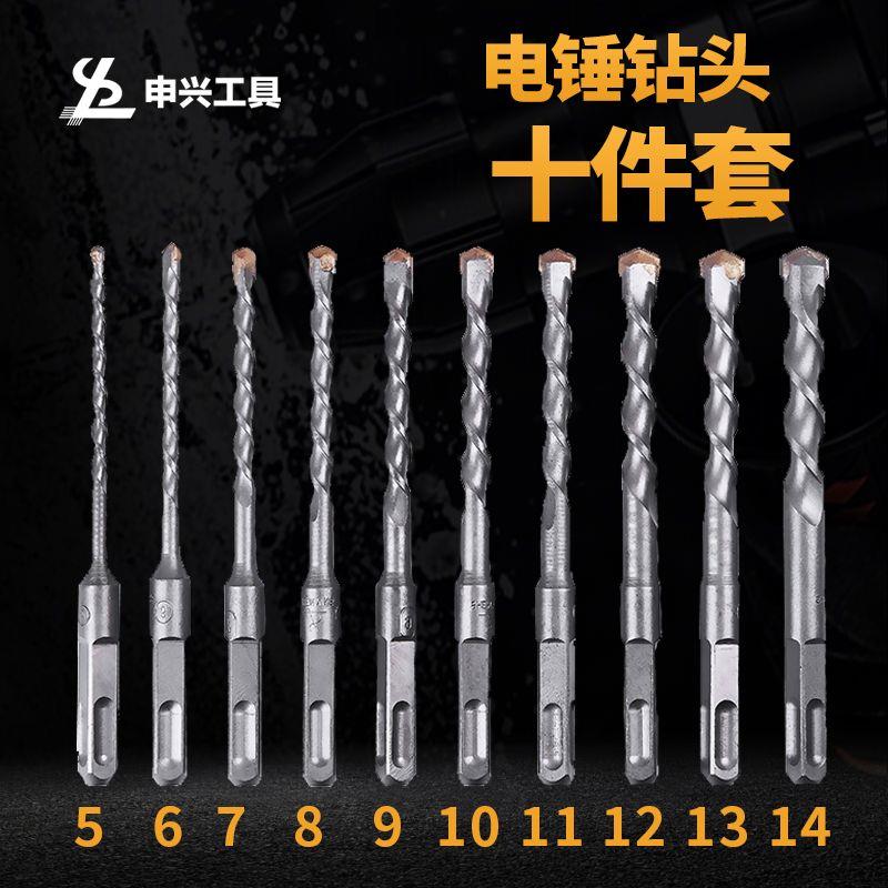 德国进口电锤钻头套装方柄圆柄十件套4 5 6 7 8 9 10 11 12 13 14