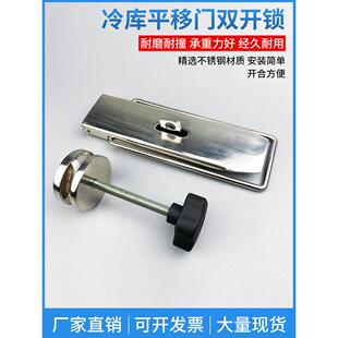 冷库平移门双开门锁工业门锁仓库大门锁冻库冰库安全脱险拉手锁