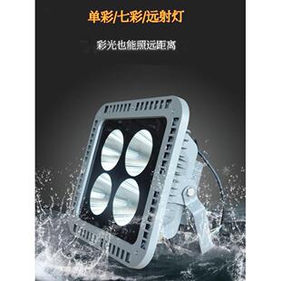 led七彩超亮照远户外公园景区楼体古建筑亮化工程彩色cob投射灯