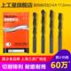 上工直柄麻花钻头 17.2mm 钻床钻咀14.9 HSS高速网钻头 电钻钻头