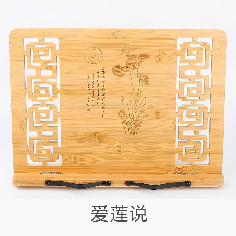 大号楠竹古琴曲谱架桌面看书架阅读架经书架台式书法毛笔临帖架
