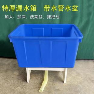 特厚塑料拖把池家用阳台拖把漏水盆厨房洗碗槽洗菜水池酒店墩布池