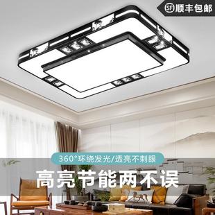 灯具家用长方形大灯卧室阳台灯 客厅灯简约现代led吸顶灯新中式