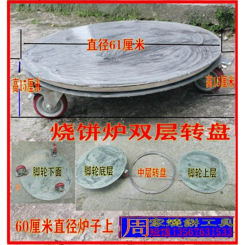 梅干菜木桶烧饼炉不锈钢烧饼炉子锅盔炉烧烤炉双层360度转向脚轮,厨房/烹饪用具,烧烤炉,淘宝优惠券,粉丝福利购,淘宝优惠卷