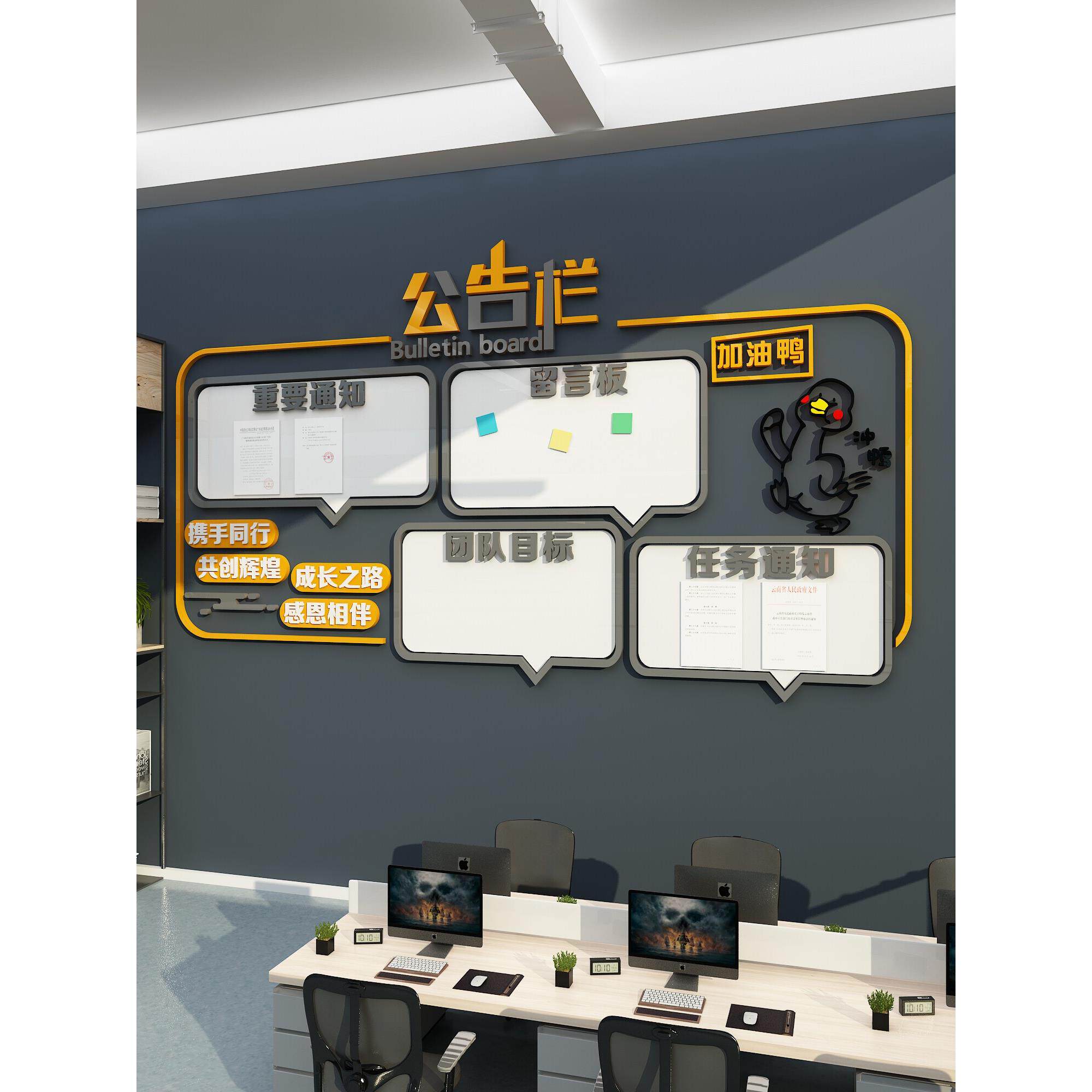 广告牌磁铁板可擦墙体贴纸装饰通知宣传栏办公室公司企业文化背景