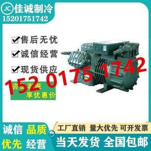 10P 15P 原装 30P 20P 40匹 北京比泽尔半封闭冷库压缩机3P