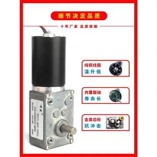 3650微型无刷直流电动机12V24V直角电机