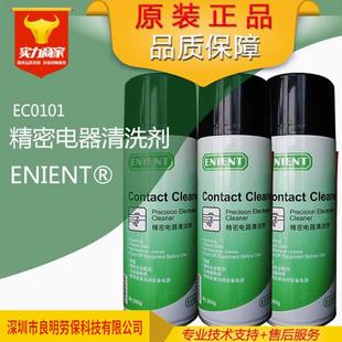 电路板PCBA精密清洗剂洗板水电子厂清洁无残留特效替代CRC防锈剂