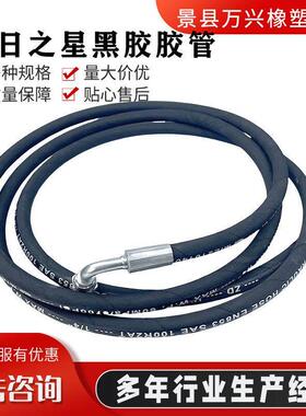 明日之星打胶机黑胶出胶管2850/1050mm 明日之星打胶机高压胶管路