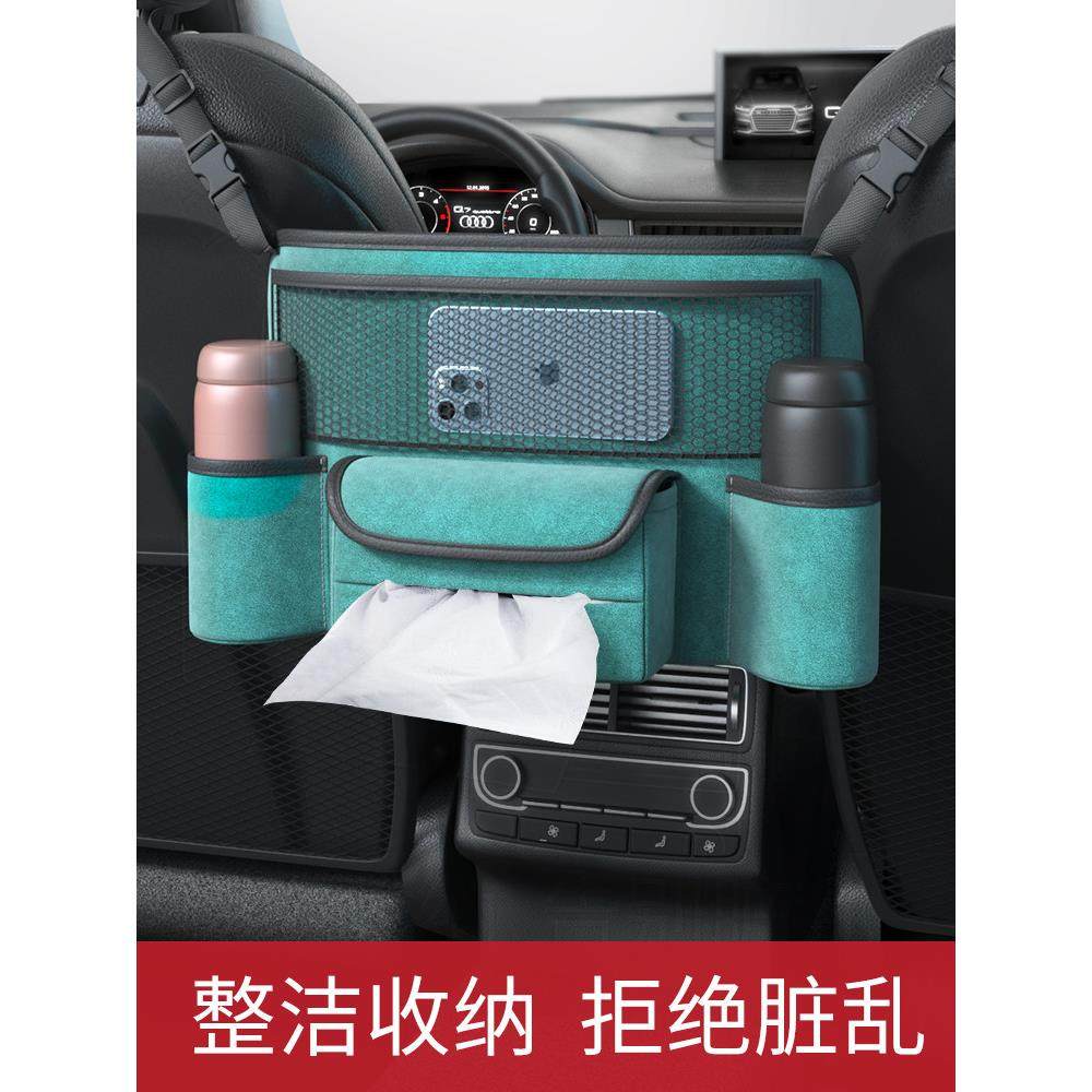 汽车收纳袋座椅中间储物网兜车载椅背挂袋车内用置物袋多功能用品,汽车用品/电子/清洗/改装,车载收纳箱/袋/盒,淘宝优惠券,粉丝福利购,淘宝优惠卷