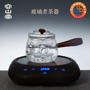 容山堂 木把玻璃煮茶器 耐热锤目纹侧把壶过滤茶壶电陶炉茶具套装