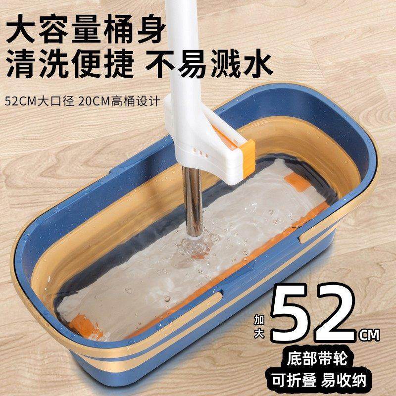 拖把桶长方形2024新款50cm大号长方型单独洗海绵平板拖把桶可排水,家庭/个人清洁工具,拖把桶,淘宝优惠券,粉丝福利购,淘宝优惠卷