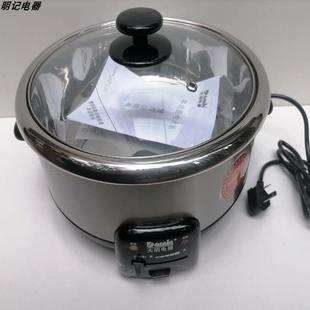 大明电器3.8L电火锅不锈钢1600W家用不粘内胆2.8L多功能电煮锅