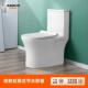 埃美柯amico 家用化妆室座便器节水静音 抽水马桶坐便器喷射虹吸式