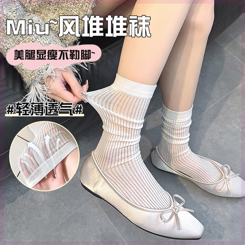 美好时光2024春夏新款抽条超薄堆堆女袜纯棉不起球百搭神器ins