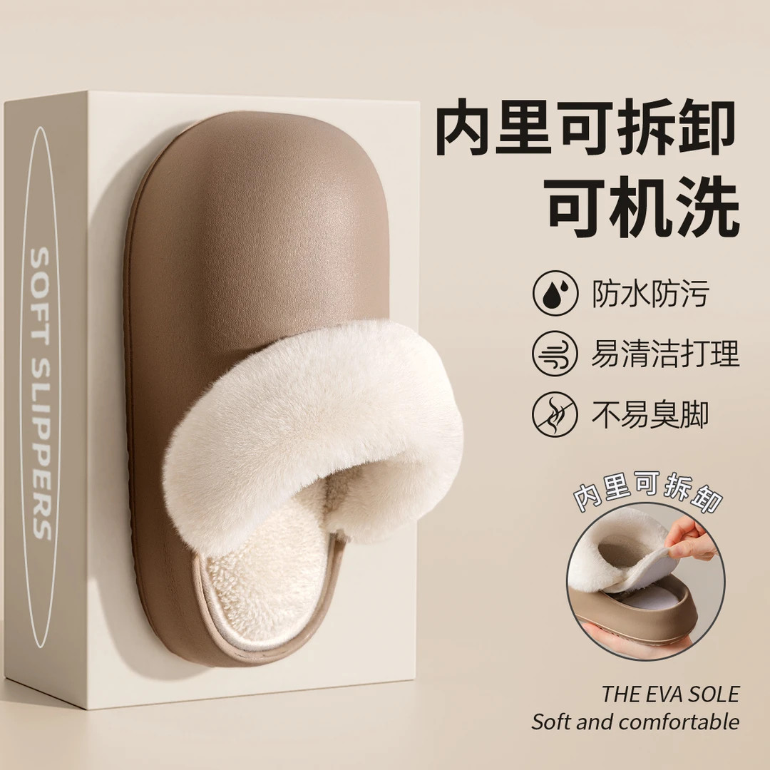 厚底防水可拆洗棉拖鞋冬天防滑外穿保暖居家面包月子鞋勃肯鞋女款