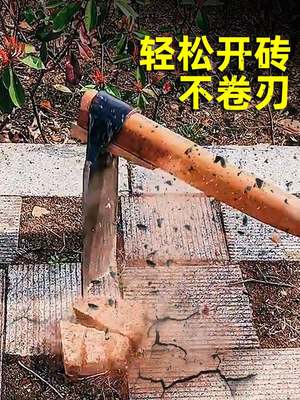 锄头种菜家用铁锹两用高猛钢锄头种地工具农具镢头农用助撅头刨地