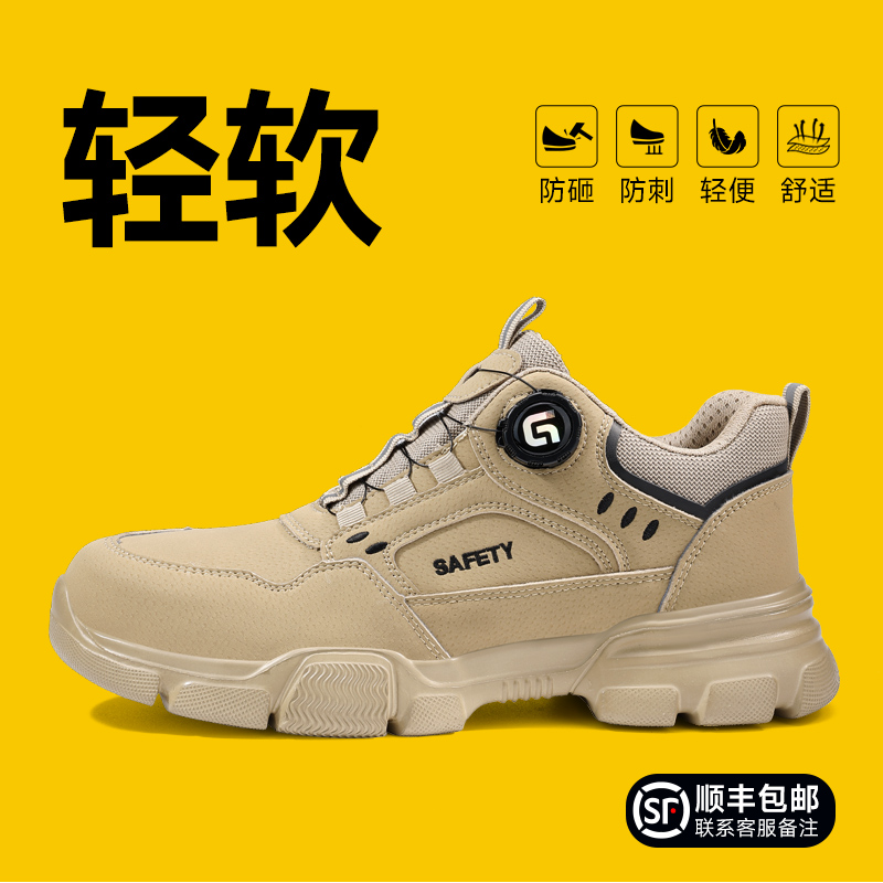 德国进口劳保鞋男款冬季加绒防砸防刺穿绝缘防水工作新款耐磨工地
