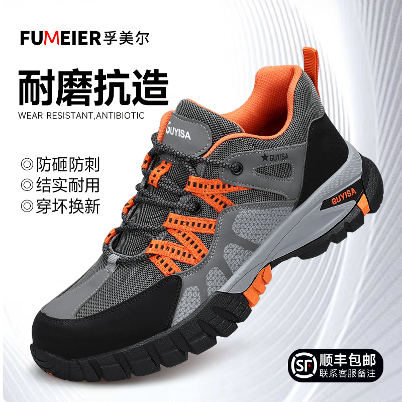 德国进口劳保鞋钢头防砸防刺穿绝缘轻便安全绝缘安全工作工地冬季