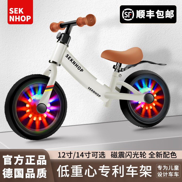 德国进口儿童平衡车2-8岁宝宝踏行车/滑行学步车