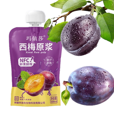 新疆直发西梅原浆NFC鲜榨果汁