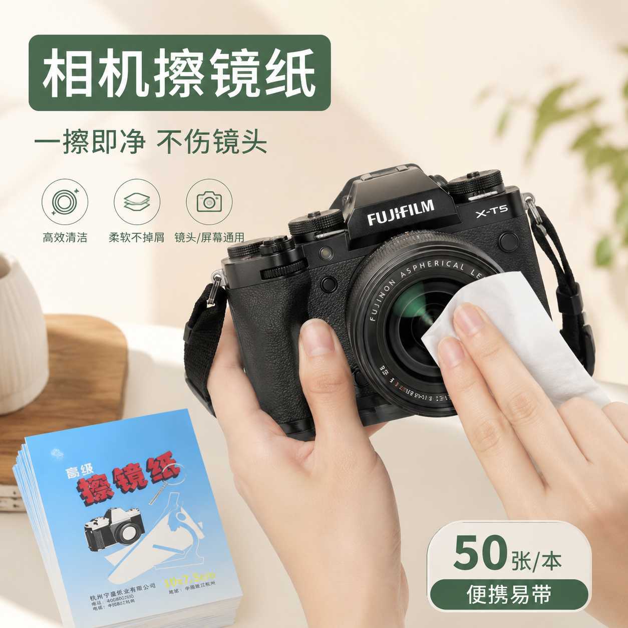 擦镜纸擦相机清洁投影仪手机实验室一次性专业高级数码单反镜头纸