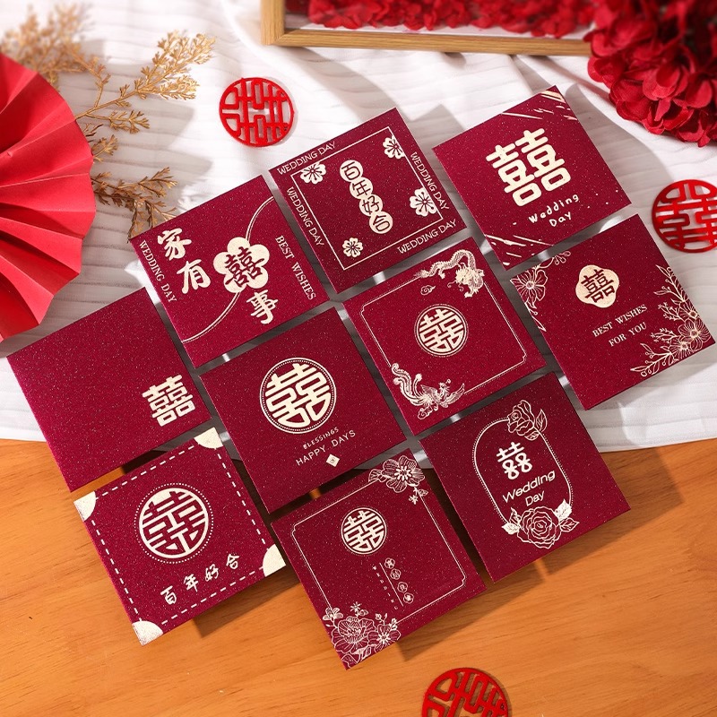 2025结婚接亲迷你红包小号婚庆用品婚礼堵门红包袋酒红塞门利是封