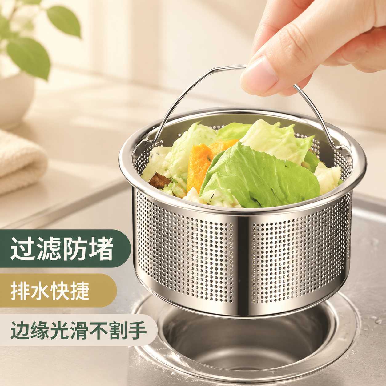 厨房水槽洗碗槽不锈钢防堵漏网器垃圾洗菜盆水池地漏下水道过滤网