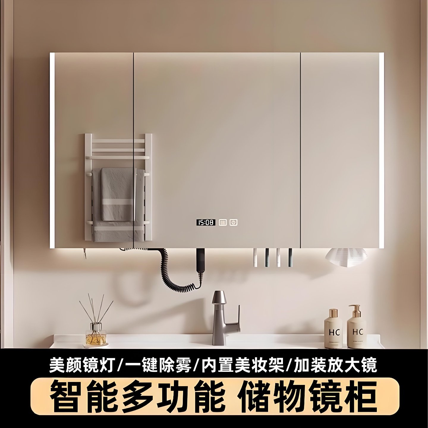 智能浴室镜多功能镜柜卫生间墙式牙刷消毒层板吹风机单独氛围一体