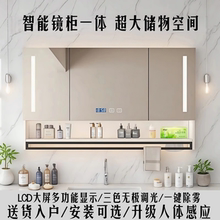 智能浴室镜柜单独卫生间挂墙式带灯防雾收纳一体柜洗手间储物镜柜
