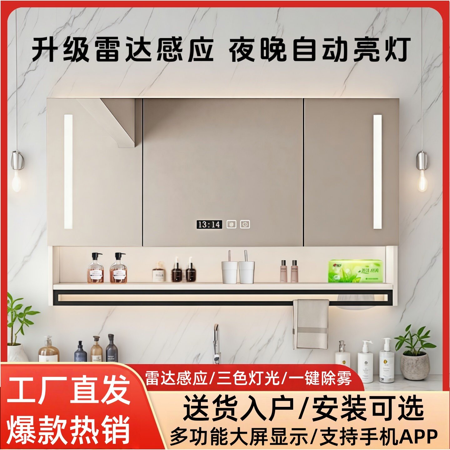 智能浴室镜柜单独挂墙式卫生间镜柜带灯除雾洗手间镜子收纳储物柜