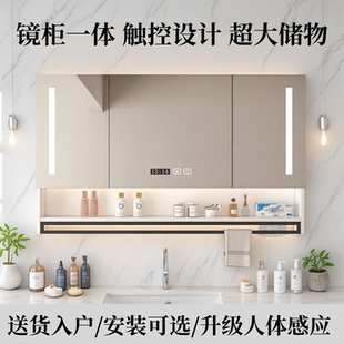 实木智能浴室镜柜单独挂墙式 卫生间镜箱厕所洗手间梳妆触摸镜带灯