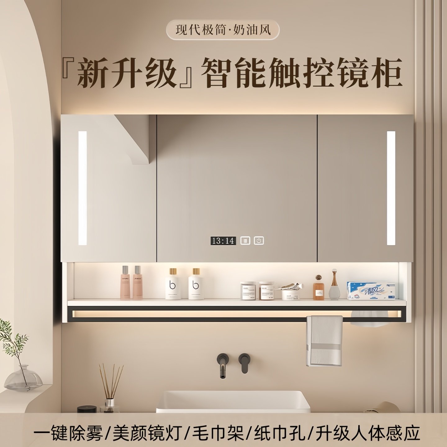 智能浴室镜柜防雾收纳一体柜洗手间储物镜柜单独卫生间挂墙式带灯,家装主材,浴室镜柜,淘宝优惠券,粉丝福利购,淘宝优惠卷