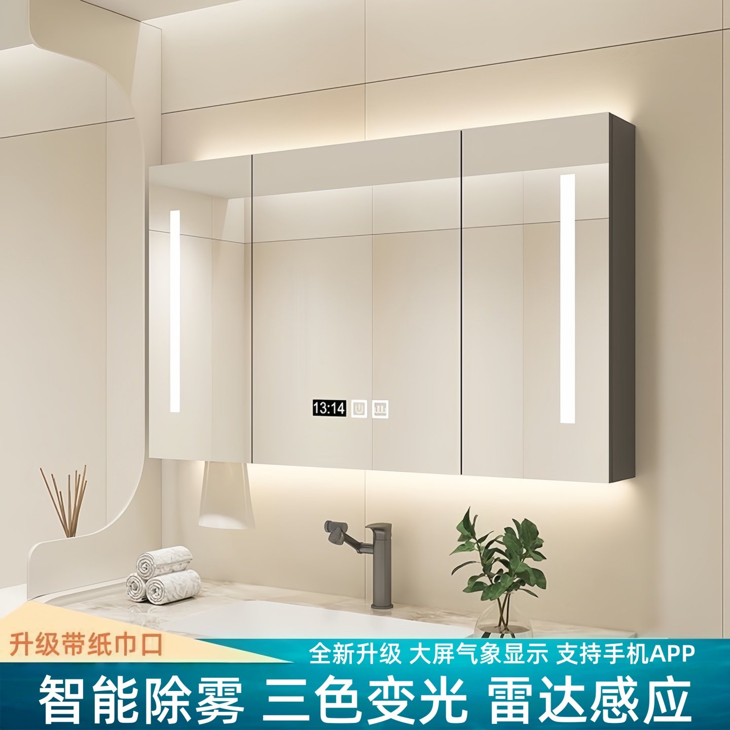 智能浴室镜柜单独挂墙式卫生间浴室镜洗手间镜子置物架收纳储物柜