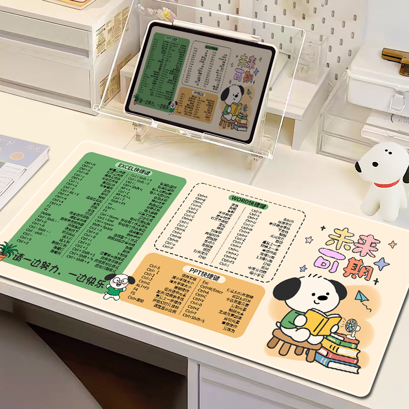 可爱励志鼠标垫快捷键超大打工人办公电脑桌垫个性宿舍键盘垫定制