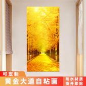 黄金大道自粘墙贴画聚宝盆招财进宝中式 饰画纸 客厅摇钱树发财树装