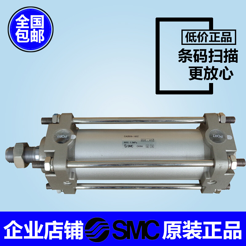 全新SMC正品气缸CDA2F63-125Z CDA2F63-150Z CDA2F63-175Z/200Z