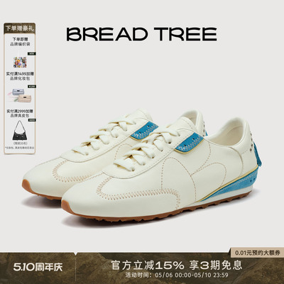 BREADTREE撞色流苏装饰德训鞋