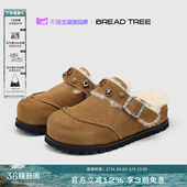 哈妮克孜徐若晗同款 饰博肯毛毛拖 BREADTREE面包树复古宝石装