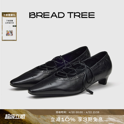 BREADTREE复古布洛克系带时装鞋