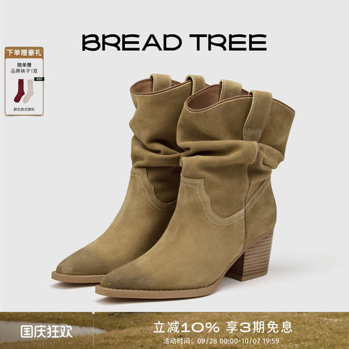 BREADTREE面包树西部堆堆骑士靴
