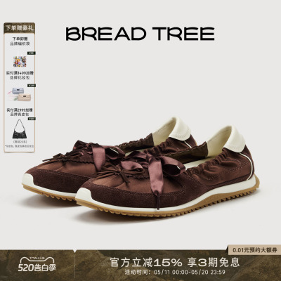 BREADTREE缎面抽褶芭蕾休闲鞋
