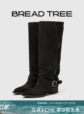 BREADTREE面包树 新款流苏拉链装饰高筒西部靴尖头擦色时装靴