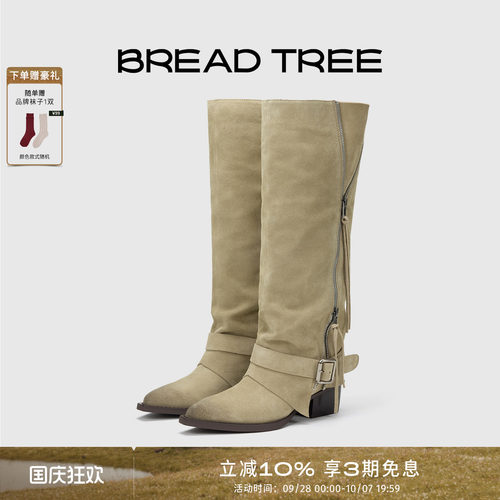 BREADTREE拉链装饰高筒西部靴