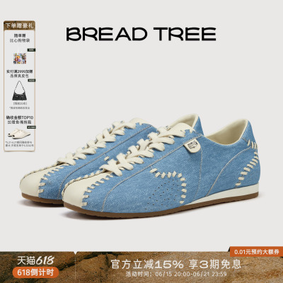 BREADTREE手工缝线薄底休闲鞋